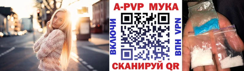 Alpha-PVP СК  Ленинск-Кузнецкий 