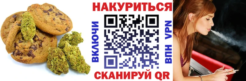 Cannafood конопля  кракен рабочий сайт  shop формула  Ленинск-Кузнецкий 