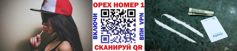 мега сайт  Ленинск-Кузнецкий  COCAIN 98%  как найти закладки 