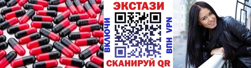 купить   Ленинск-Кузнецкий  ЭКСТАЗИ MDMA 