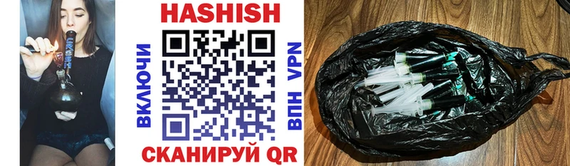 ГАШИШ гарик  где купить наркоту  Ленинск-Кузнецкий 