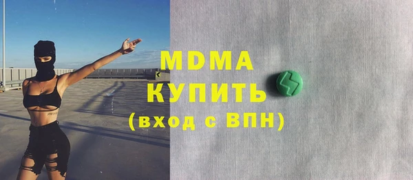 мяу мяу кристалл Алзамай