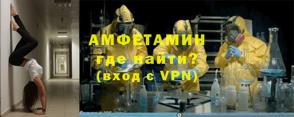 метамфетамин Алексеевка