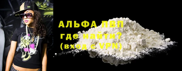 мяу мяу кристалл Алзамай
