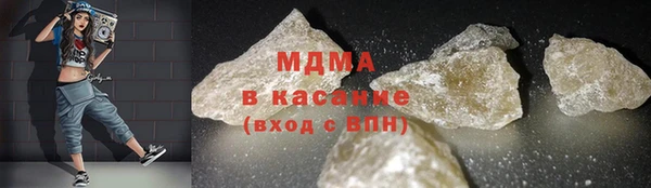 мяу мяу кристалл Алзамай