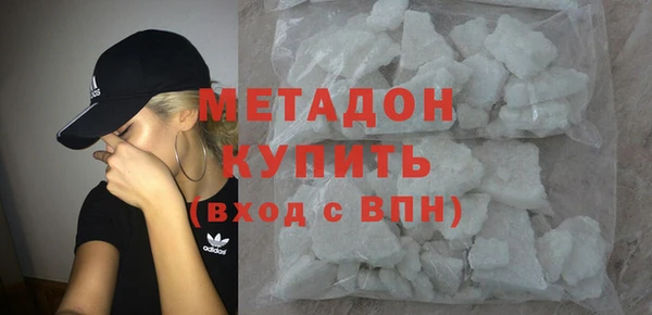 мяу мяу кристалл Алзамай
