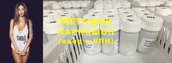 мяу мяу кристалл Алзамай