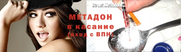 метамфетамин Алексеевка