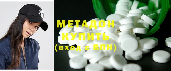 меф Рославль