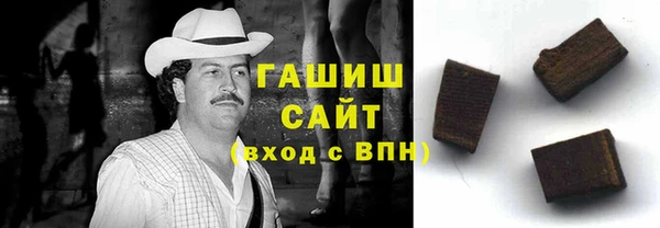 метамфетамин Алексеевка