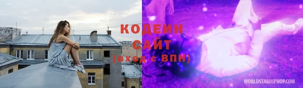 меф Рославль