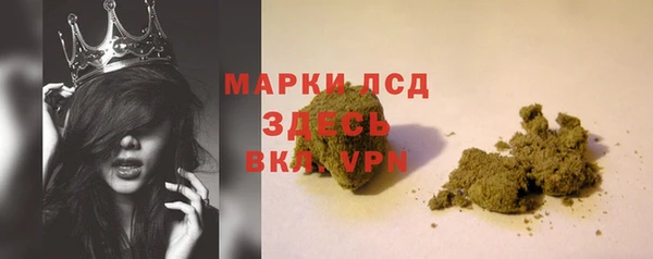 дистиллят марихуана Алексин