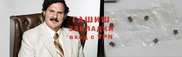 метамфетамин Алексеевка