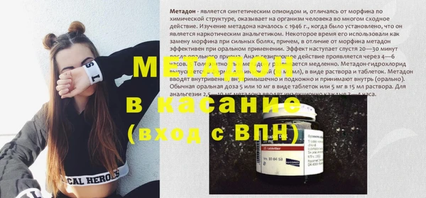 синтетический гашиш Россошь