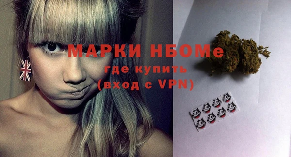 дистиллят марихуана Алексин
