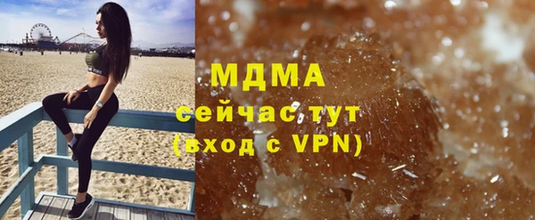 метамфетамин Алексеевка
