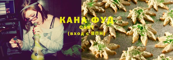 дистиллят марихуана Алексин