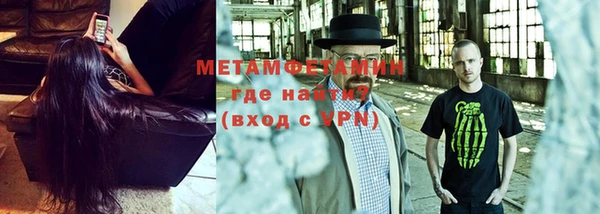 метамфетамин Алексеевка