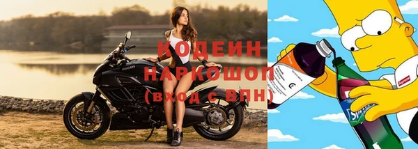 метамфетамин Алексеевка