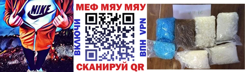 МЯУ-МЯУ мука OMG онион Ленинск-Кузнецкий darknet телеграм где купить наркоту