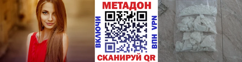 это какой сайт Ленинск-Кузнецкий Метадон methadone