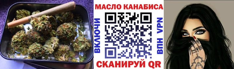 Дистиллят ТГК жижа  блэк спрут рабочий сайт  Ленинск-Кузнецкий 